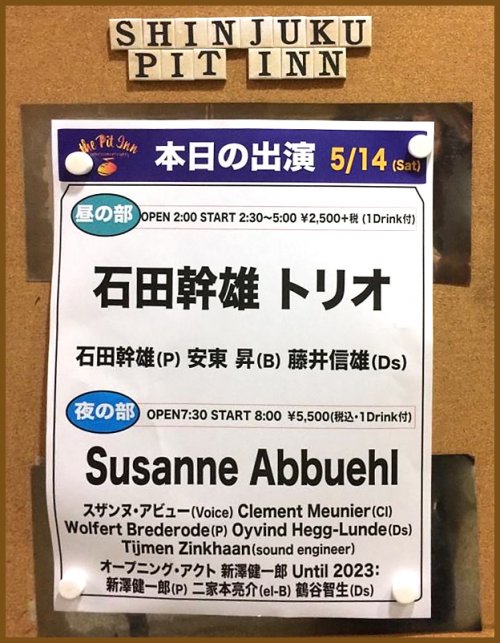 Susanne ABBUEHL - JAPAN TOUR