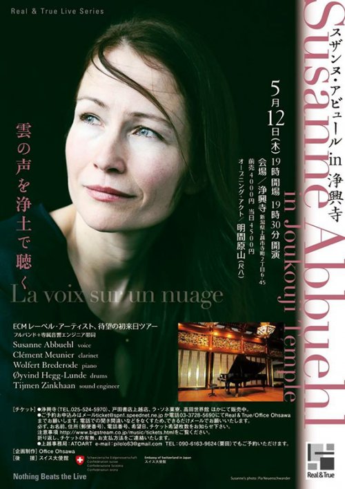 Susanne ABBUEHL - JAPAN TOUR