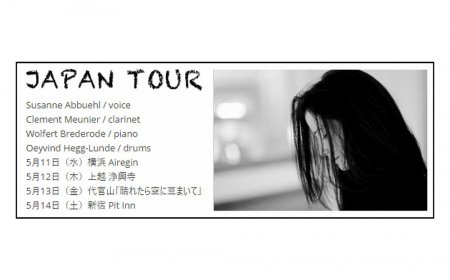 JAPAN TOUR YOKOHAMA